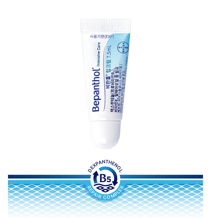 Bepanthol Lip cream